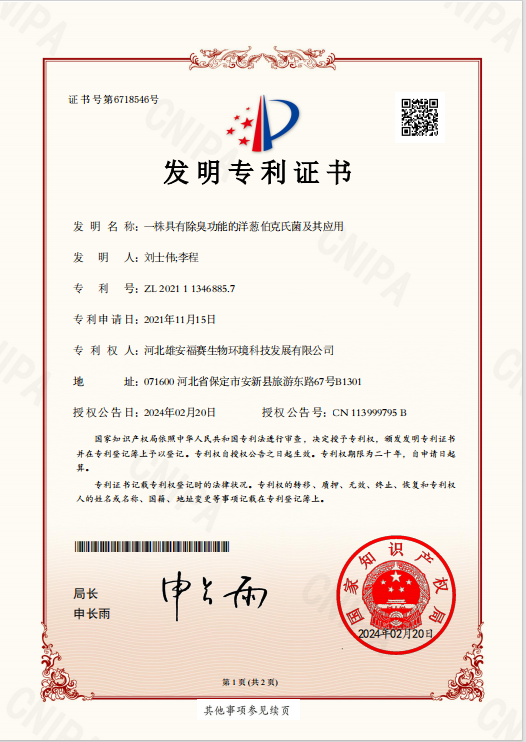 证书